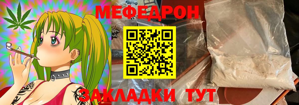 МЕФ  Алатырь