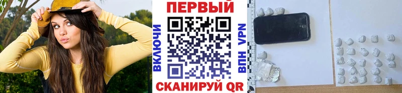 маркетплейс какой сайт  купить   Алатырь  Первитин кристалл 