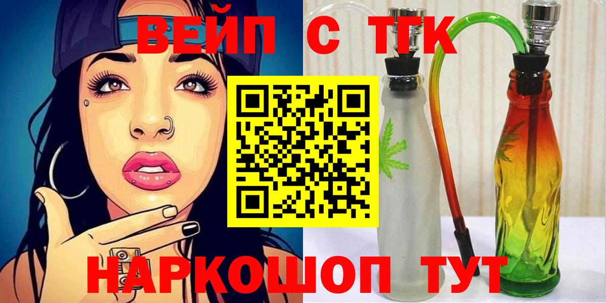 Дистиллят ТГК концентрат Алатырь