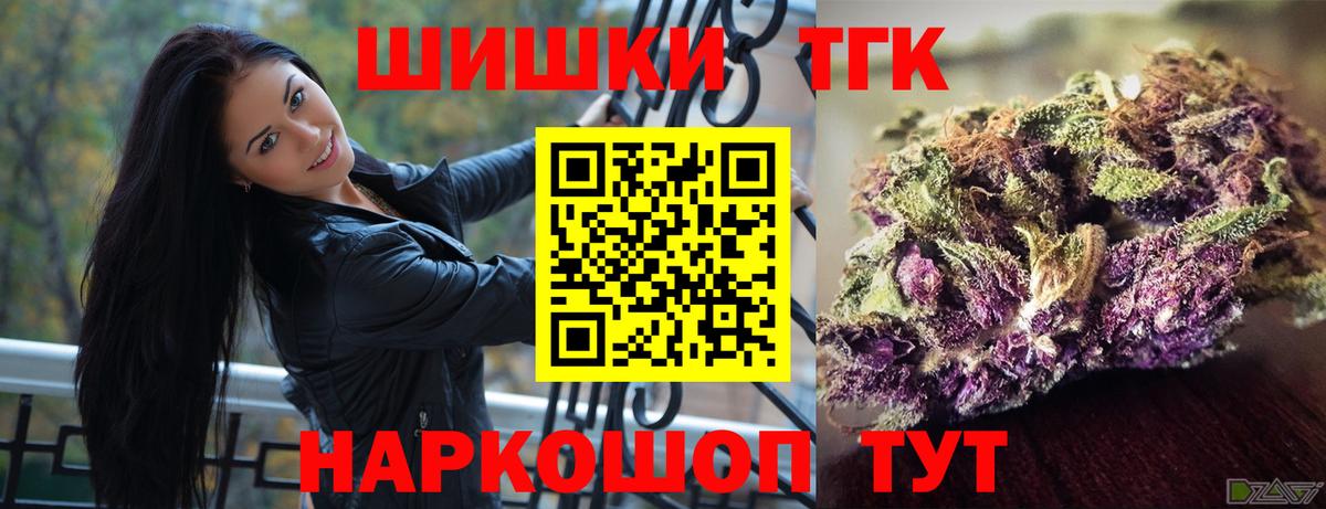МАРИХУАНА индика  Вход с VPN  Марихуана ГИДРОПОН  Алатырь  Марихуана AK-47  Шишки марихуана AK-47 