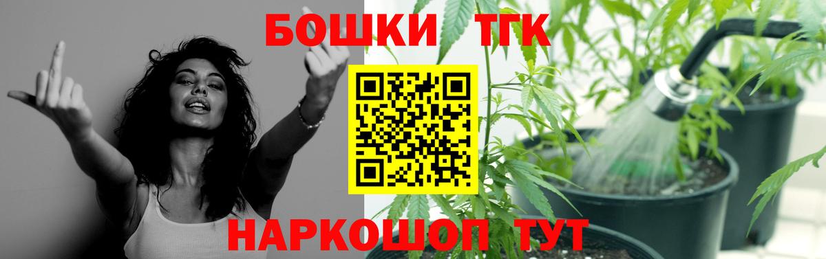 Шишки марихуана White Widow Алатырь